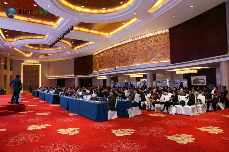 會議現場.jpg 會議現場.jpg